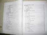 Microwave books