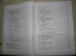 Microwave books
