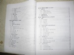 Microwave books