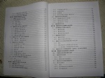 Microwave books